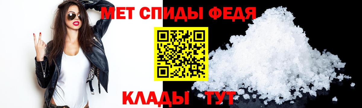 Амфетамин Premium Великий Устюг