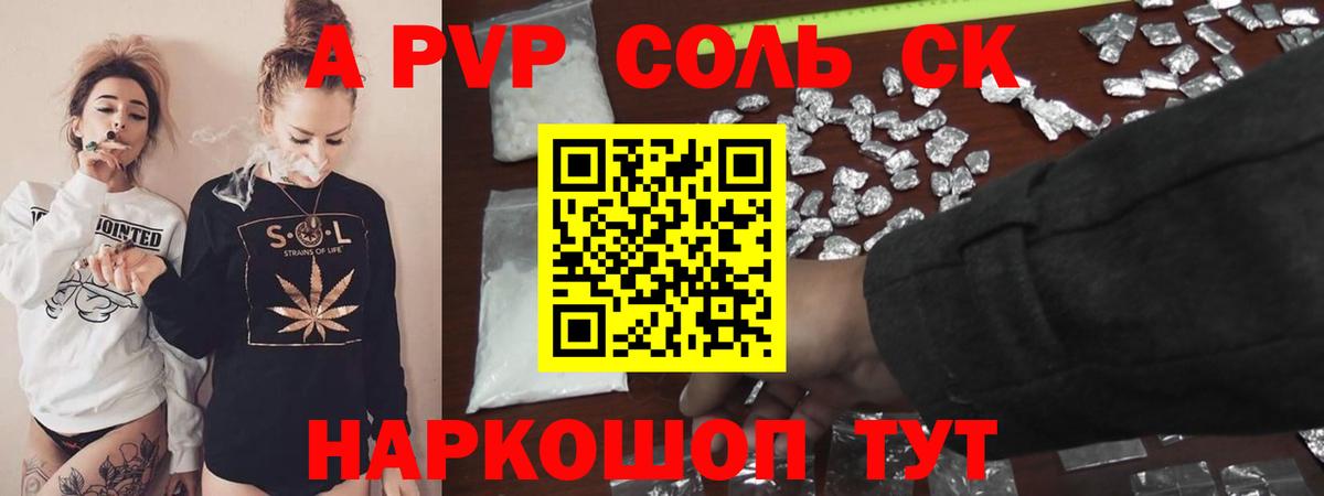 Мефедрон   Мефедрон  АМФЕТАМИН кристаллы  Вход с VPN  Канабис  КОКАИН  Гашиш  Великий Устюг  ГАШ 