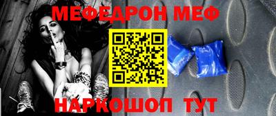 герыч Белорецк