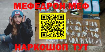 мдма Белореченск
