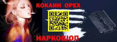 мдма Белореченск