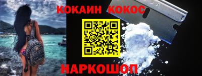 мдма Белореченск
