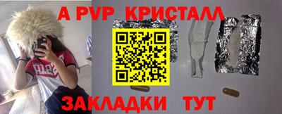мдма Белореченск