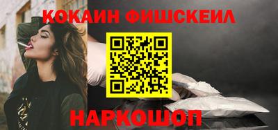 герыч Белорецк
