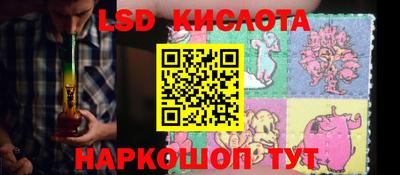 герыч Белорецк