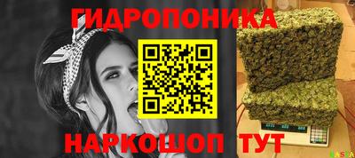 герыч Белорецк