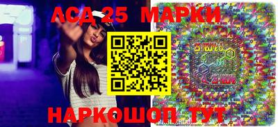 мдма Белореченск