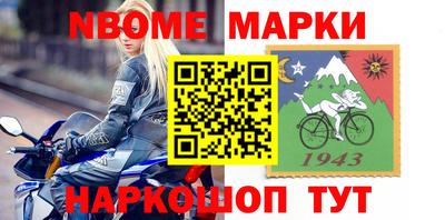 гашишное масло Бердск