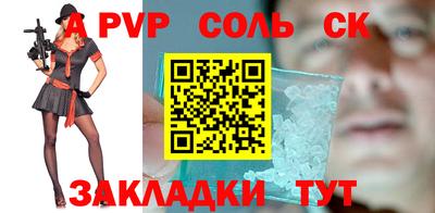 мдма Белореченск