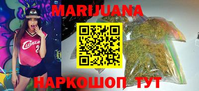 гашишное масло Бердск
