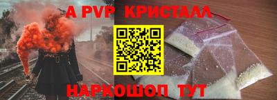 герыч Белорецк
