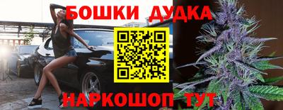 гашишное масло Бердск