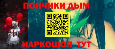 гашишное масло Бердск