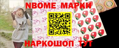 гашишное масло Бердск