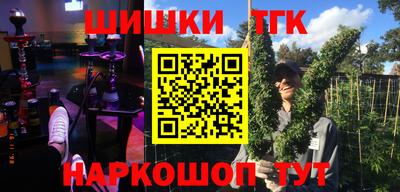 мдма Белореченск
