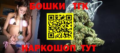 герыч Белорецк