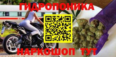герыч Белорецк