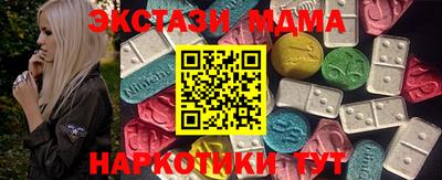 гашишное масло Бердск
