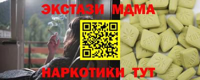 гашишное масло Бердск