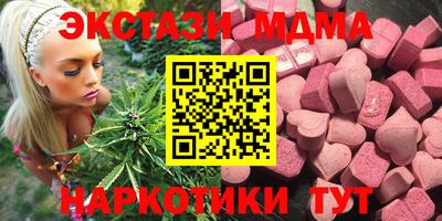 мдма Белореченск