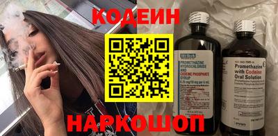 мдма Белореченск