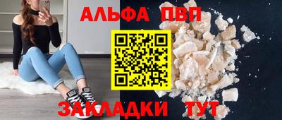 гашишное масло Бердск