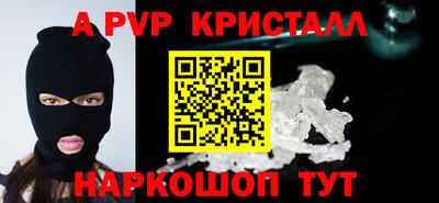 мдма Белореченск