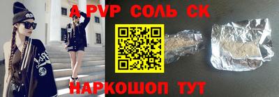 мдма Белореченск