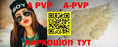 герыч Белорецк