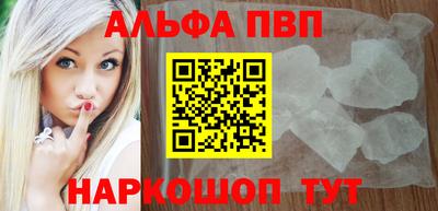 гашишное масло Бердск