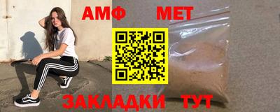 мдма Белореченск