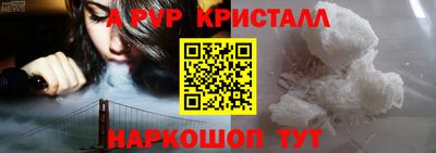 герыч Белорецк