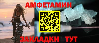 мдма Белореченск