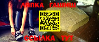 герыч Белорецк