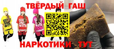 герыч Белорецк