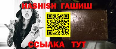герыч Белорецк