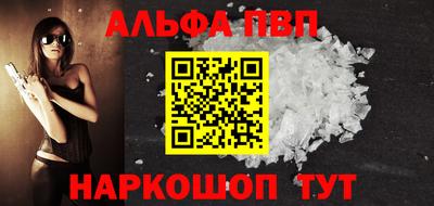 гашишное масло Бердск