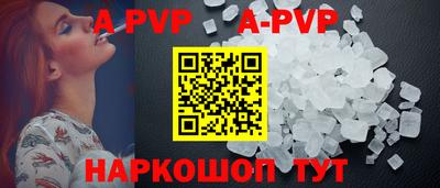 герыч Белорецк