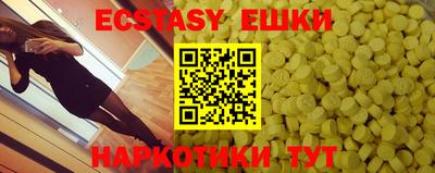 герыч Белорецк