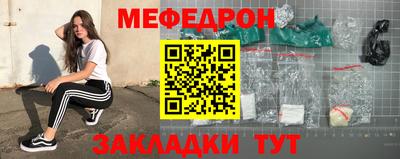 гашишное масло Бердск