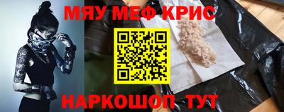 герыч Белорецк