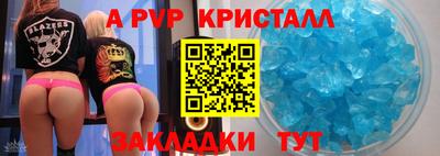 герыч Белорецк