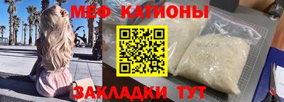 герыч Белорецк