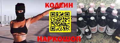 гашишное масло Бердск