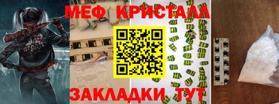 мдма Белореченск