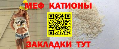 мдма Белореченск