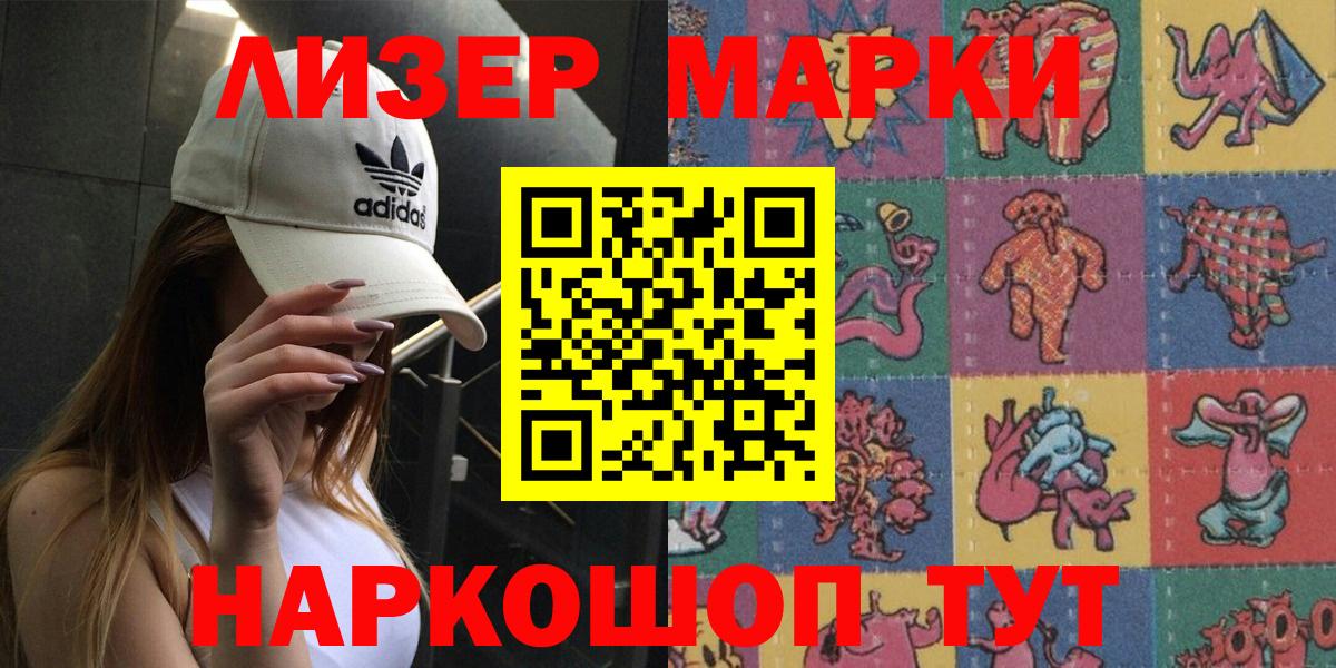 Марки N-bome 1500мкг  Вход с VPN  Великий Устюг 