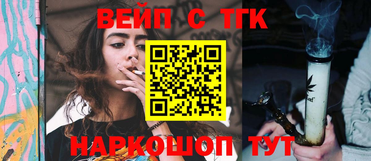 Дистиллят ТГК Wax Великий Устюг