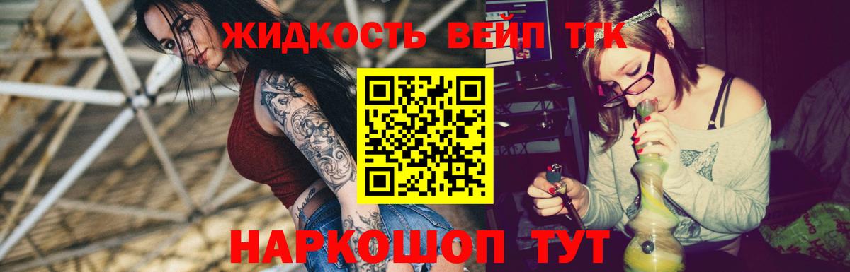 Alpha PVP Великий Устюг