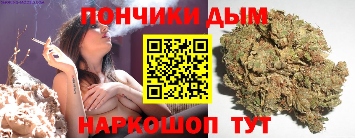 Канабис OG Kush Великий Устюг